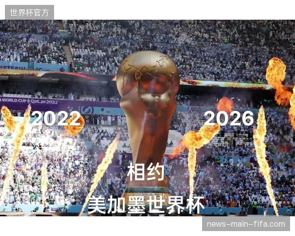云计算技术在2026年世界杯直播中如何替代昂贵的传统专线租赁? 云计算技术在2026年世界杯直播中如何替代昂贵的传统专线租赁?
